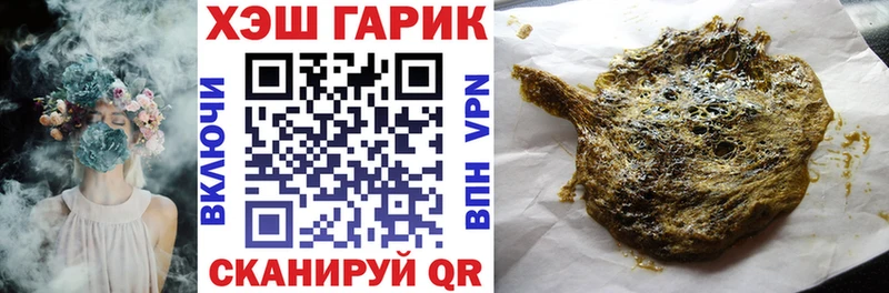 Цена Артёмовский Alpha PVP АМФ МЕТАМФЕТАМИН ГАШ МАРИХУАНА