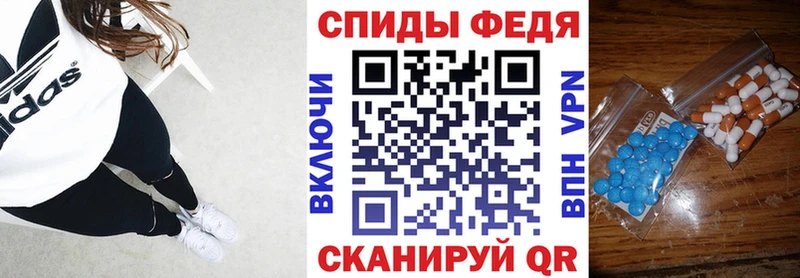 Амфетамин VHQ  Артёмовский 