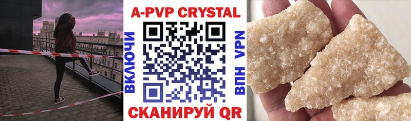 Alpha-PVP VHQ  omg маркетплейс  Артёмовский 