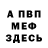 Амфетамин VHQ Elina Zabilakaya