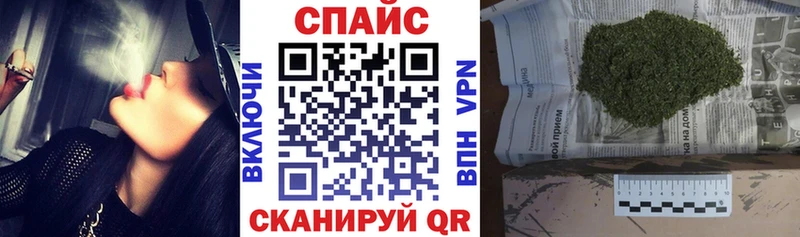 Бутират Butirat  продажа наркотиков  hydra зеркало  Артёмовский 