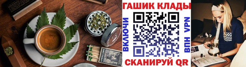 Еда ТГК марихуана  Артёмовский 