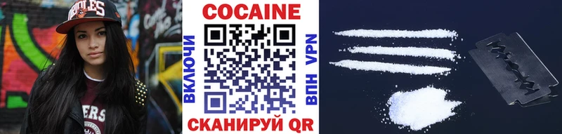 наркошоп Артёмовский Cocaine FishScale