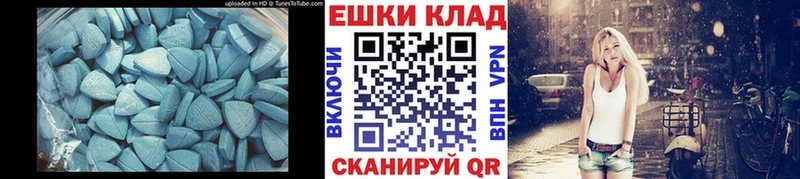 Экстази Punisher  Артёмовский 