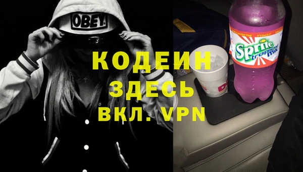 стафф Аркадак