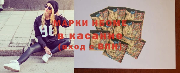 дживик Армянск