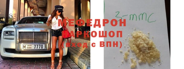 дживик Армянск