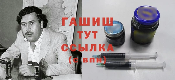 МДМА Арсеньев
