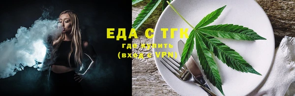 дживик Армянск