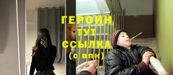 соль ск Балахна