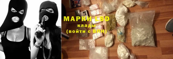 марки lsd Баксан