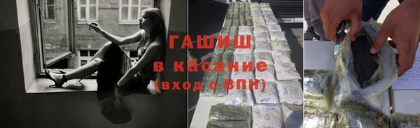 стафф Аркадак