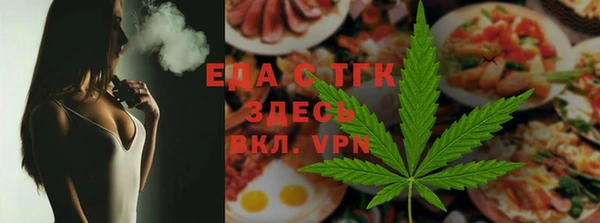 стафф Аркадак