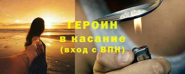 МДМА Арсеньев