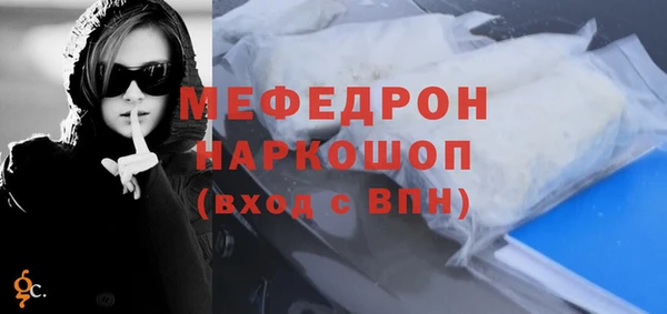 МДМА Арсеньев