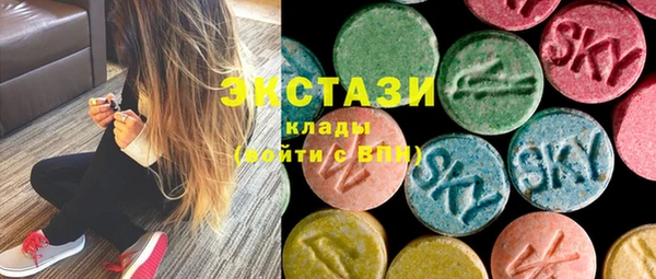 МДМА Арсеньев