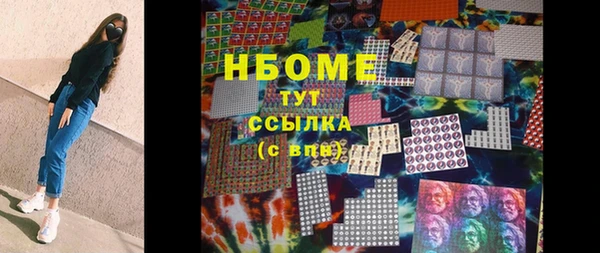 марки lsd Баксан