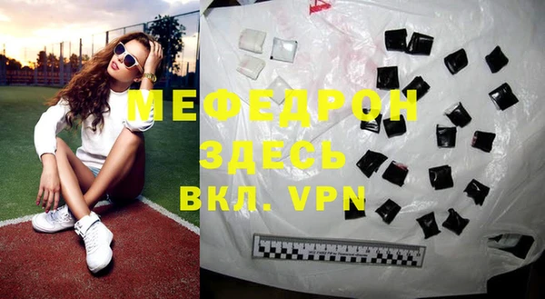 МДМА Арсеньев