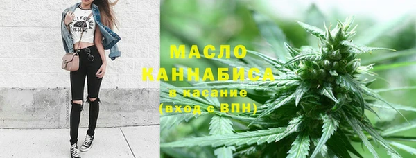 МДМА Арсеньев
