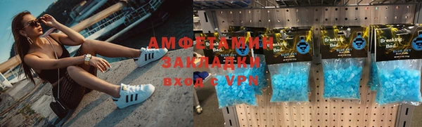 марки lsd Баксан