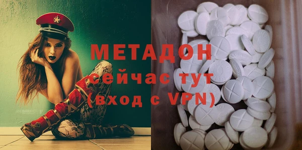 стафф Аркадак
