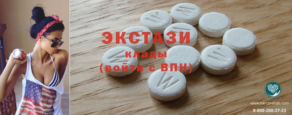 МДМА Арсеньев