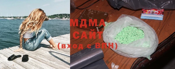дживик Армянск