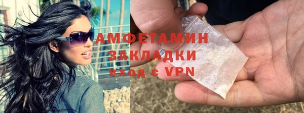 дживик Армянск