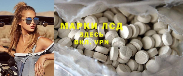 МДМА Арсеньев