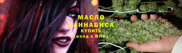 соль ск Балахна