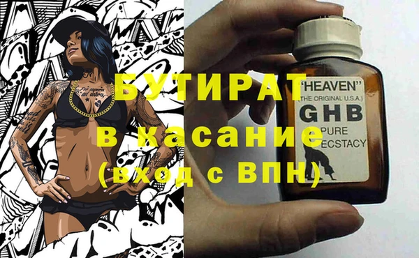 метадон Майский