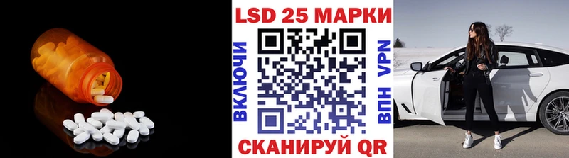 LSD-25 экстази ecstasy  продажа наркотиков  Артёмовский 