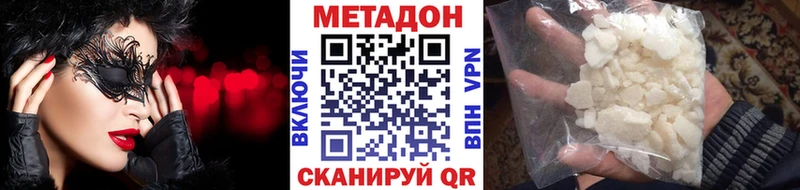 площадка состав  Артёмовский  Метадон кристалл 