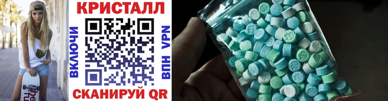 Метамфетамин Methamphetamine  shop какой сайт  Артёмовский 