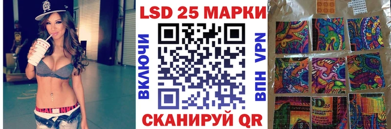 Наркотические марки 1500мкг  mega сайт  Артёмовский 