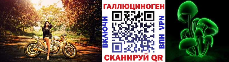 Галлюциногенные грибы прущие грибы Артёмовский