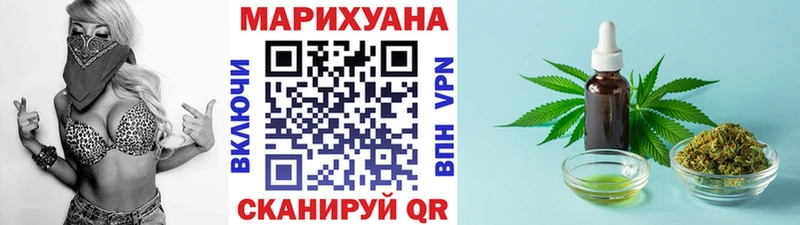 Канабис гибрид  Артёмовский 